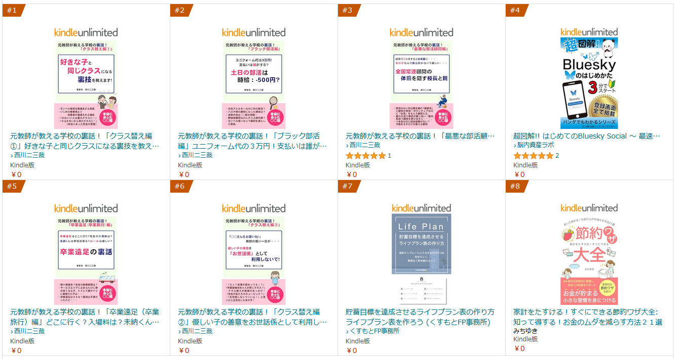 施設見取図