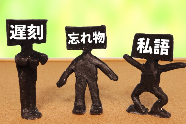 目標イメージ