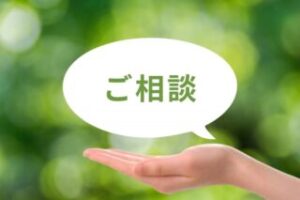 施設見取図