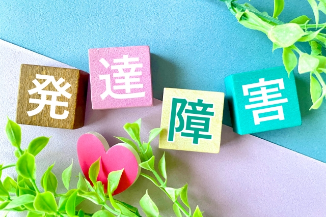 教育方針イメージ