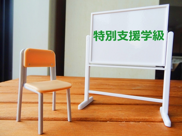 目標イメージ